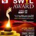 Official SWAL 2024 Sports Awards Gala flyer announcing the event honoring Liberian athletes, journalists, and sports institutions