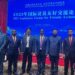 Liberia’s House Speaker Richard Nagbe Koon with fellow lawmakers at the 2025 Legislators Forum for Friendly Exchanges in Beijing, China.
